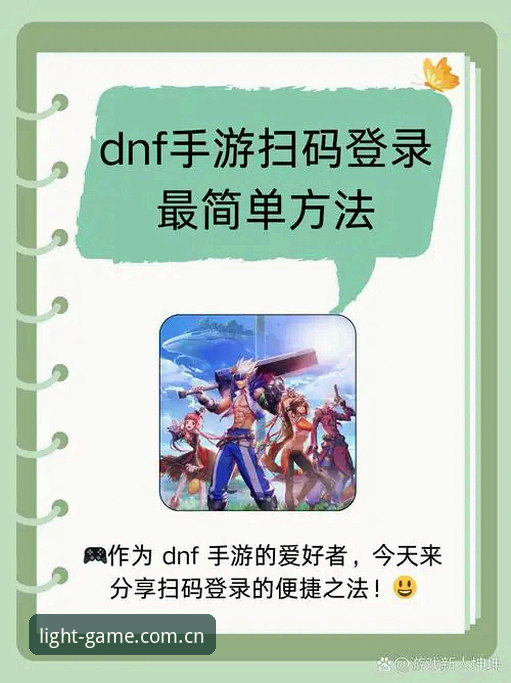 3个关键步骤搞定爱游戏平台中国官方站c登录指南官方下载