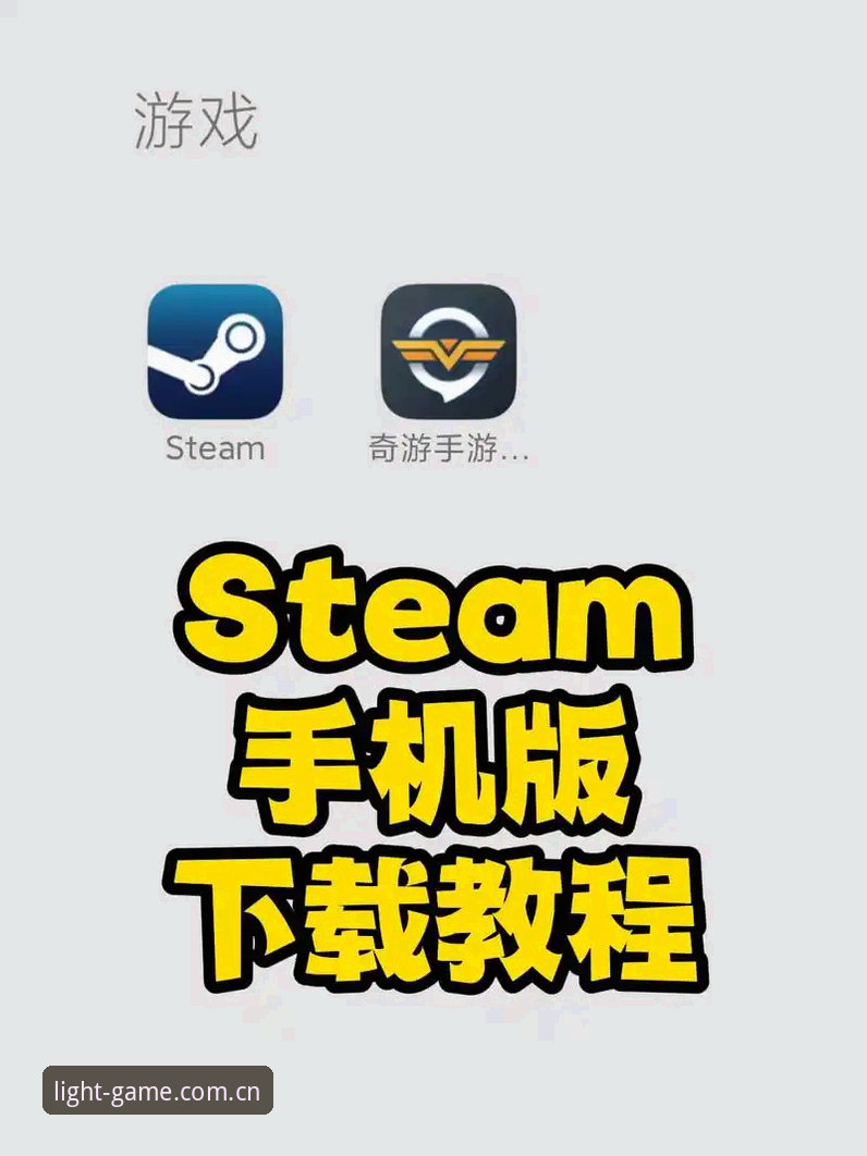 爱游戏体育手机版兼容指南：从安卓到iOS，一步到位的使用体验