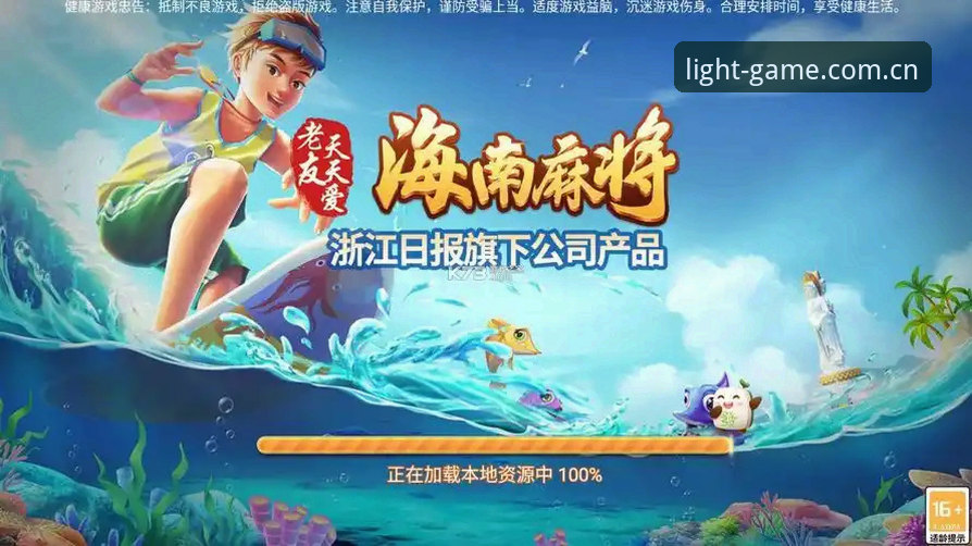 爱游戏体育兼容版功能详解最新动态：一次登录，全端常亮